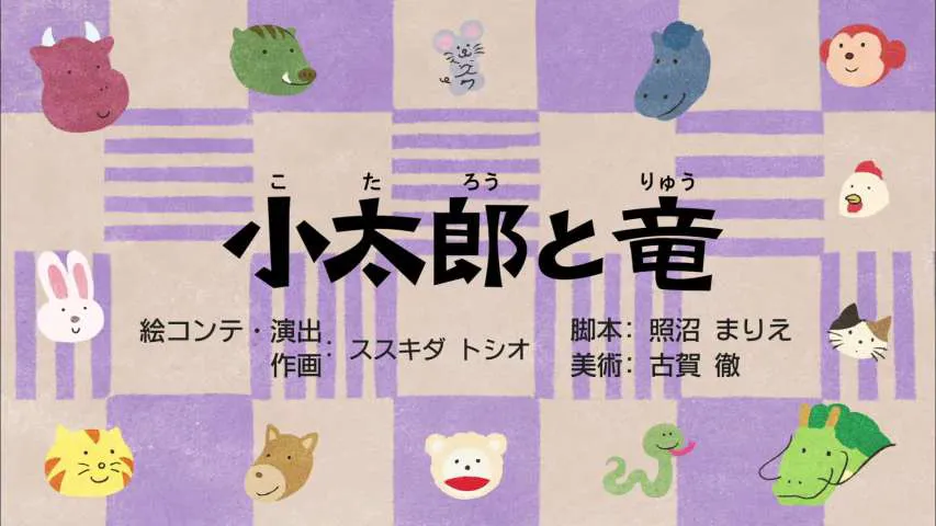 Next Episode Preview
