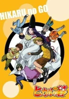 Hikaru no Go: New Year Special Poster