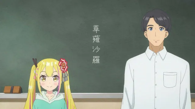 Next Episode Preview