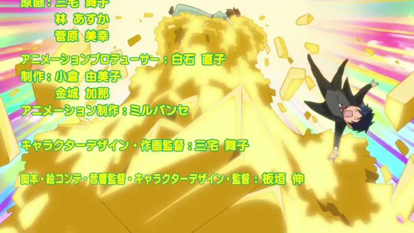 Next Episode Preview