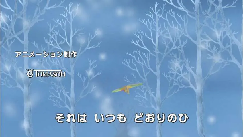 Next Episode Preview