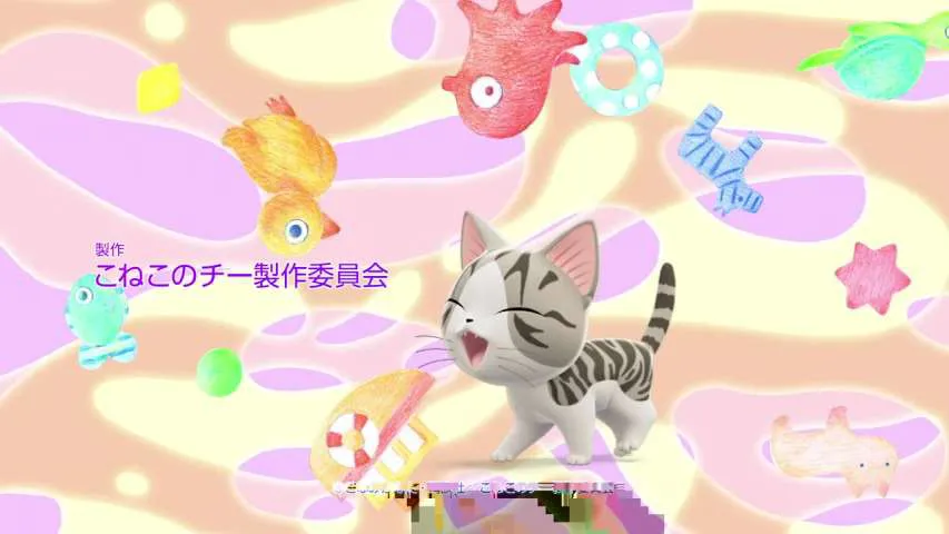 Next Episode Preview