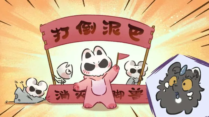 Next Episode Preview