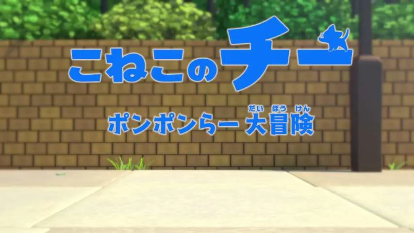 Next Episode Preview