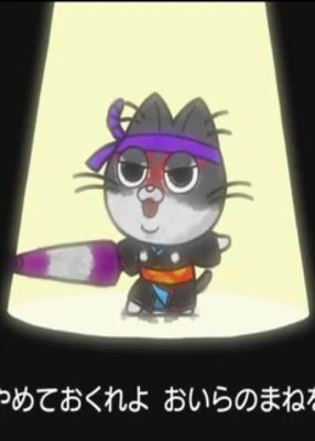 Katsuobushi Dayo Jinsei wa