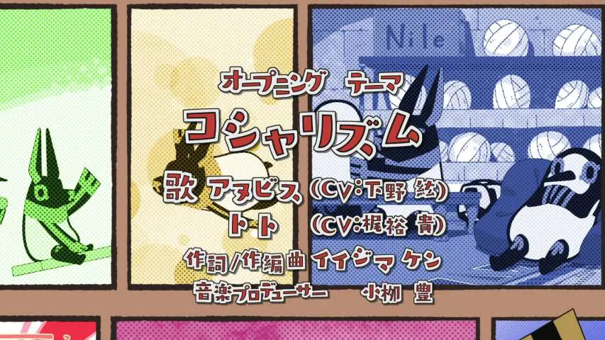 Next Episode Preview