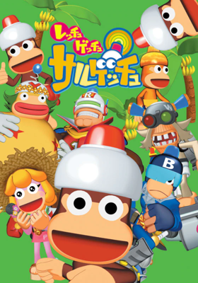 Ape Escape Poster