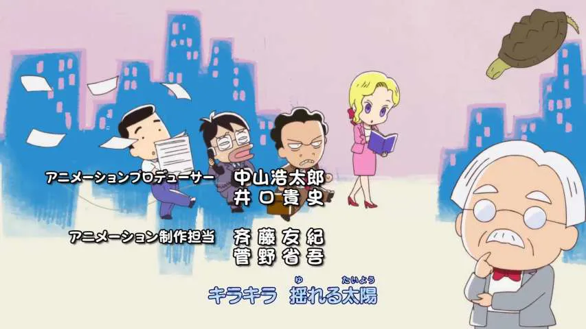 Next Episode Preview