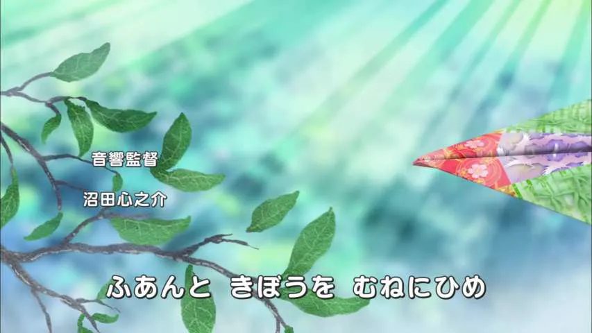 Next Episode Preview