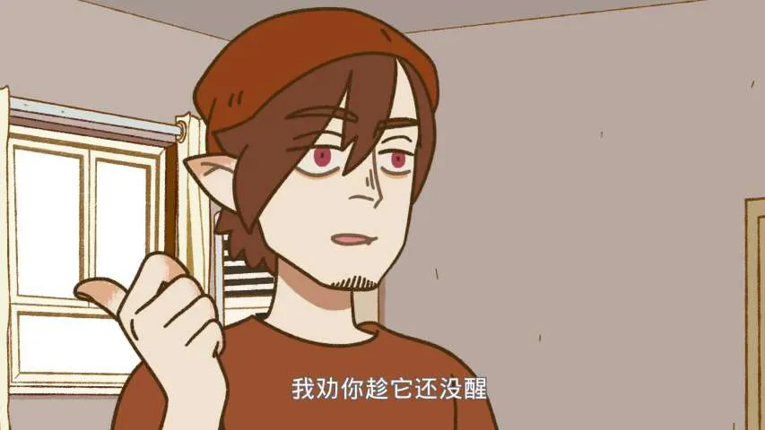 Next Episode Preview