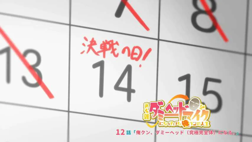 Next Episode Preview