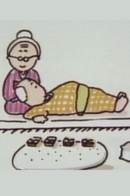 Futari wa 80-sai