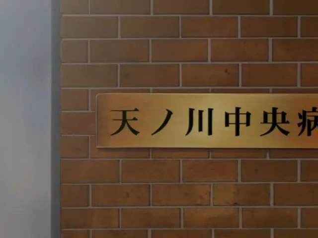 Next Episode Preview