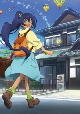 Sagaken wo Meguru Animation (2017)