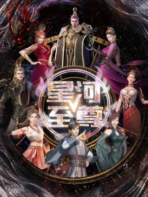 Xinghe Zhizun 3