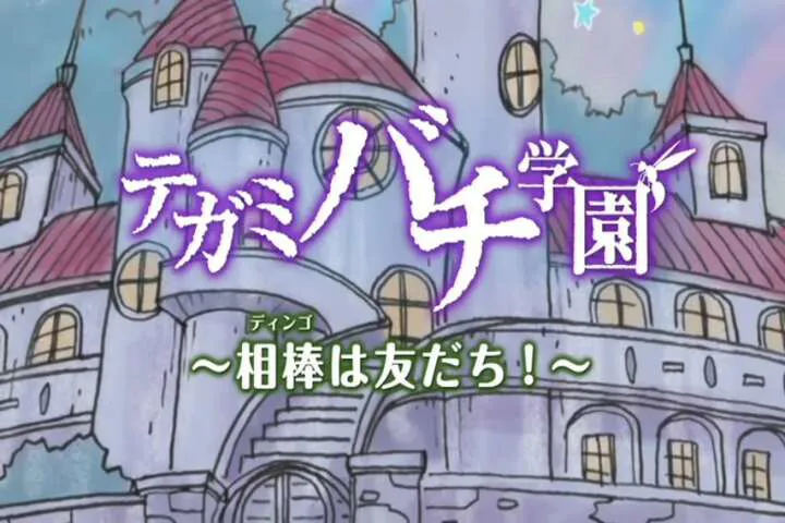 Next Episode Preview