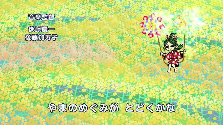 Next Episode Preview