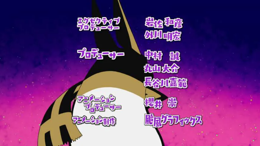 Next Episode Preview