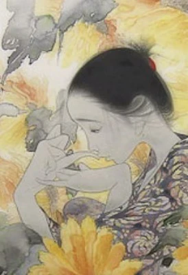 Koi Hanabi