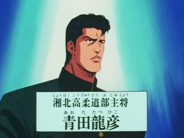 Next Episode Preview