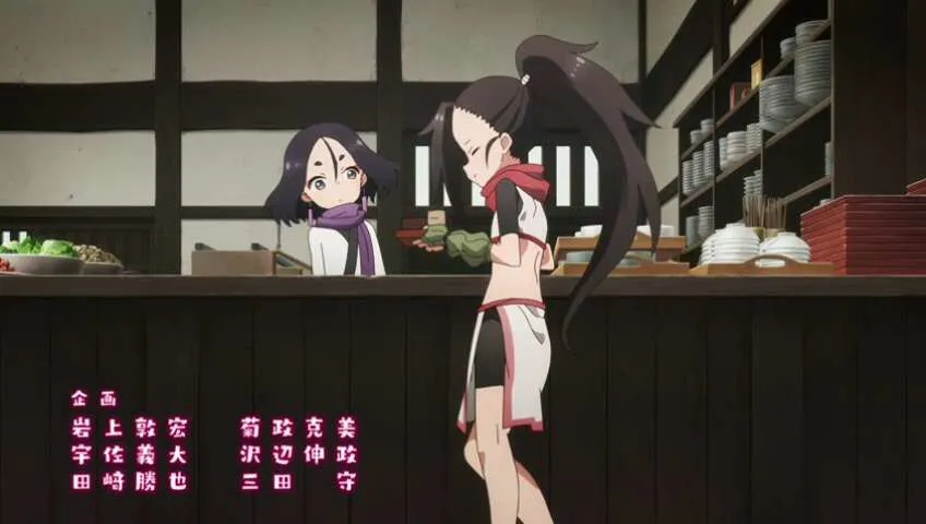 Next Episode Preview