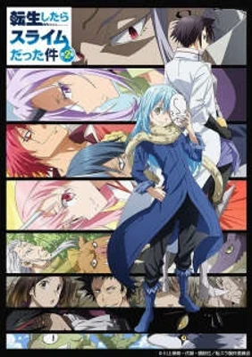 That Time I Got Reincarnated as a Slime Season 2: Tales - Veldora&#039;s Journal 2 Poster