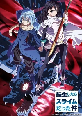 That Time I Got Reincarnated as a Slime: Tales - Veldora&#039;s Journal Poster