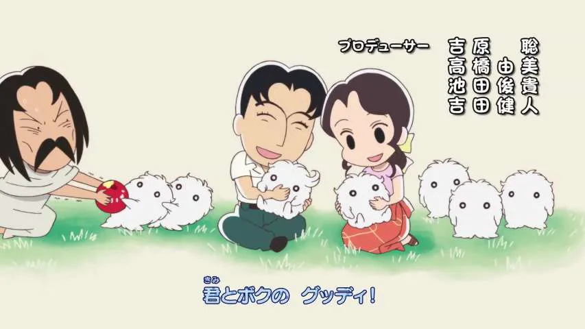 Next Episode Preview