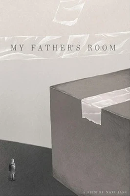 My Father’s Room