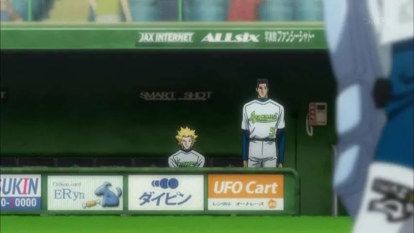 Next Episode Preview