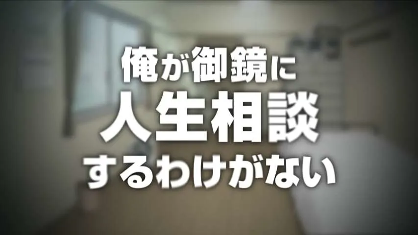 Next Episode Preview