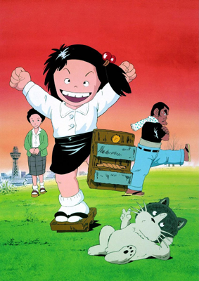 Chie The Brat Poster