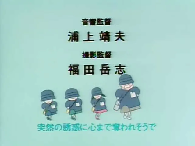 Next Episode Preview