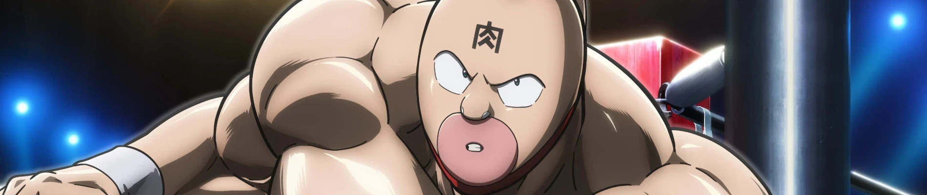 Kinnikuman Perfect Origin Arc Banner