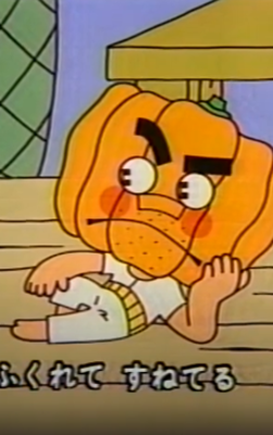 Kabocha no Oji-san