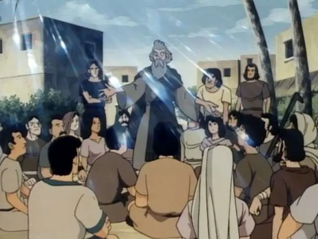 Next Episode Preview