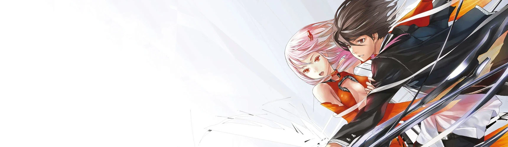 Guilty Crown: 4-koma Gekijou Banner