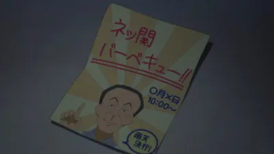 Next Episode Preview