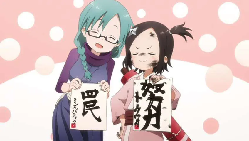Next Episode Preview