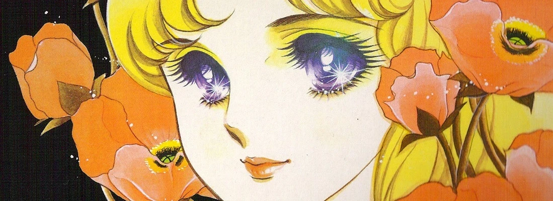 Glass Mask Banner