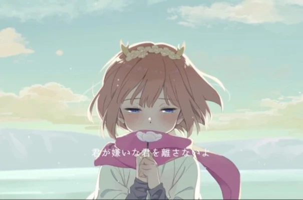 Haru ni Ochite