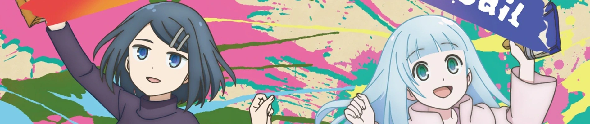 Dungeon People Banner