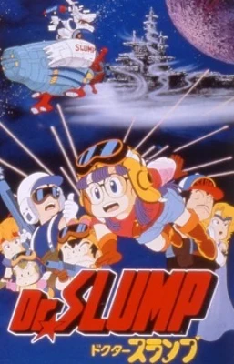 Dr. Slump: Hoyoyo! Space Adventure Poster