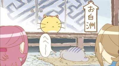 Next Episode Preview