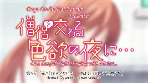 Next Episode Preview