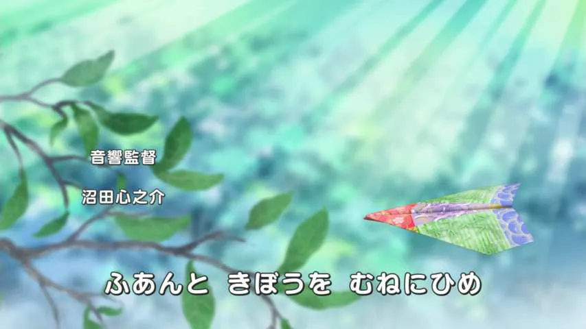 Next Episode Preview