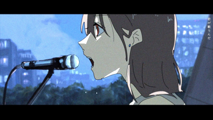 Sing The Moon