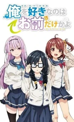 ORESUKI Are you the only one who loves me? - I Politely Move Things Forward Poster