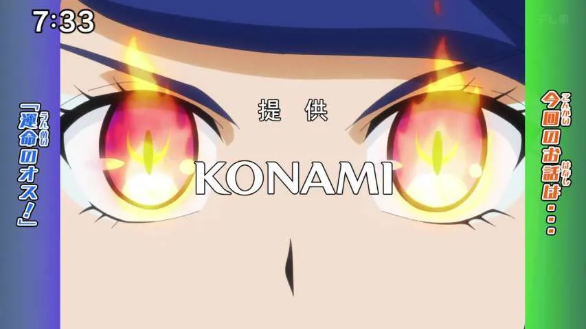 Next Episode Preview