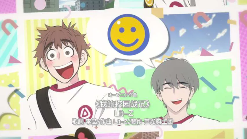 Next Episode Preview